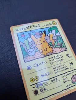 1998 Pokemon Japanese Ooyama's Pikachu Vending Machine Series 3 (Green) #025 - Image 2