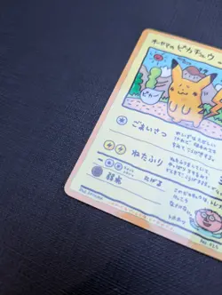1998 Pokemon Japanese Ooyama's Pikachu Vending Machine Series 3 (Green) #025 - Image 4