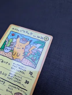 1998 Pokemon Japanese Ooyama's Pikachu Vending Machine Series 3 (Green) #025 - Image 5