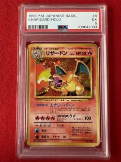 1996 POKEMON JAPANESE BASIC #6 CHARIZARD-HOLO PSA5 - Image 1