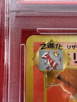 1996 POKEMON JAPANESE BASIC #6 CHARIZARD-HOLO PSA5 - Image 2