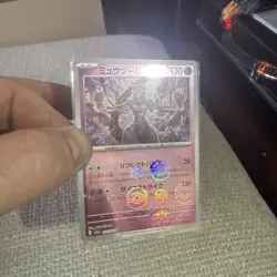 MewTwo (sv2a 150) - Carta Pokemon Jap - Reverse Masterball -near Mint Set 151 - Image 2