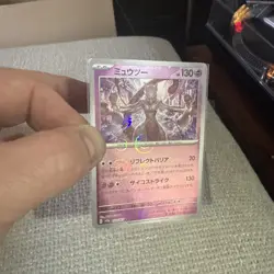 MewTwo (sv2a 150) - Carta Pokemon Jap - Reverse Masterball -near Mint Set 151 - Image 3