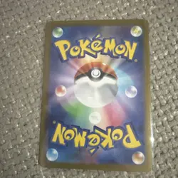 MewTwo (sv2a 150) - Carta Pokemon Jap - Reverse Masterball -near Mint Set 151 - Image 4