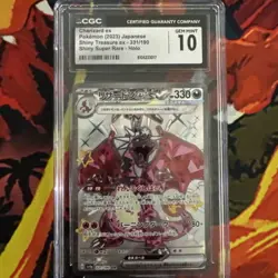 Pokemon TCG Charizard EX 331/190 SSR SV4a Shiny Treasure EX Japanese US Seller - Image 1