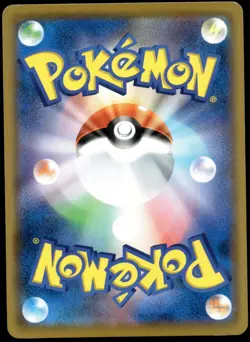 Japanese Pokemon Pikachu 009/054 SM10a: GG End NM - Image 2