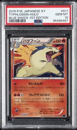 2015 POKEMON JPN XY BLUE SHOCK 1ST ED #011 TYPHLOSION-HOLO PSA 10 - Image 1