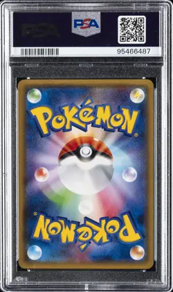 2015 POKEMON JPN XY BLUE SHOCK 1ST ED #011 TYPHLOSION-HOLO PSA 10 - Image 2