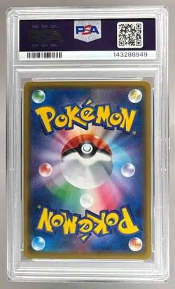 2021 Pokemon 25th Anniversary Japanese 002 Venusaur Holo PSA 10 143288949 - Image 2