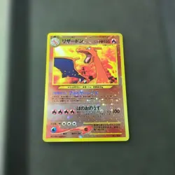 Pokemon Charizard Base Set Holo Japanese No.006 1996 Rare#2501003 - Image 2