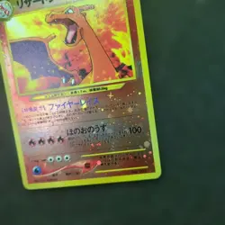 Pokemon Charizard Base Set Holo Japanese No.006 1996 Rare#2501003 - Image 5