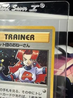1997 POKEMON JAPANESE ROCKET ROCKET'S SNEAK ATTACK-HOLO NM SHIPS FAST - Image 4