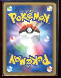 Venusaur 1st Edition E1 Expedition NM 065/128 E-Series Japanese Pokemon - Image 2