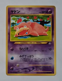Pokemon - Slowpoke (Japanese) - Neo Genesis 079 - Common - MP - Image 1