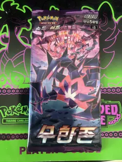 Pokemon Legendary Infinite Korean-US Seller!!C My eBay Store For More Pak - Image 1