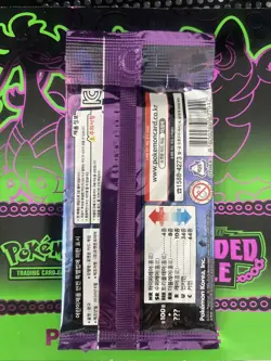 Pokemon Legendary Infinite Korean-US Seller!!C My eBay Store For More Pak - Image 2