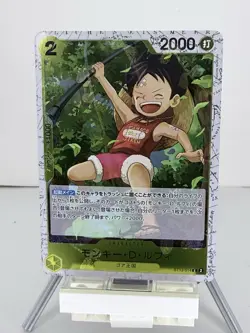 Monkey D Luffy C ST13-014 PRB-02 [Foil] THE BEST vol.2 One Piece Japanese - Image 1