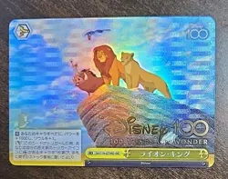 FOIL Weiss Schwarz Disney 100 Lion King Simba Nala Dds/S104-027HND Short Print - Image 1