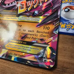 Jumbo M Aerodactyl EX XY98 HP 2016 Pokemon XY Premium Collection Box Promo Card - Image 3