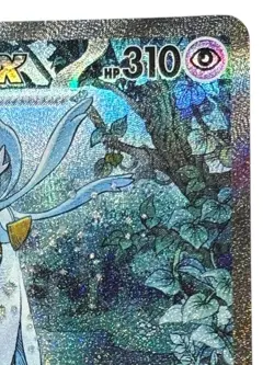 Pokemon Cards - Gardevoir ex SAR 348/190 SV4a Shiny Treasure ex (JP) - Image 4