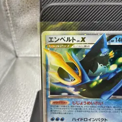 NM - Pokemon Japanese Special Pack Empoleon LV.X 078/DP-P Holo Promo - Image 2