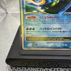 NM - Pokemon Japanese Special Pack Empoleon LV.X 078/DP-P Holo Promo - Image 3
