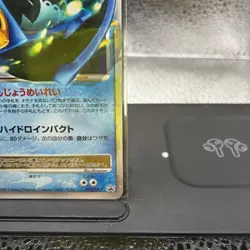 NM - Pokemon Japanese Special Pack Empoleon LV.X 078/DP-P Holo Promo - Image 5