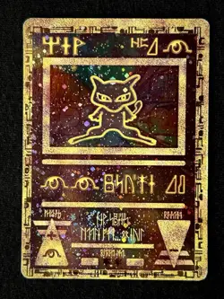 ANCIENT MEW - Vintage Movie Promo Pokemon Card - MP+ - Image 1