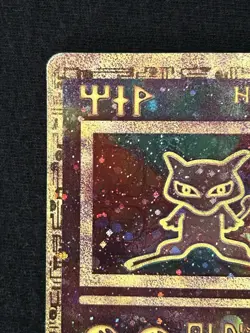 ANCIENT MEW - Vintage Movie Promo Pokemon Card - MP+ - Image 3