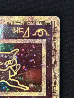 ANCIENT MEW - Vintage Movie Promo Pokemon Card - MP+ - Image 4