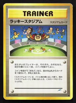 Lucky Stadium Neo Destiny MP Japanese Pokemon Card TCG - Image 1