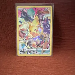 Pokemon Pikachu Wild Charge Basic Card 70 HP 2023 English 160/159 - Image 1