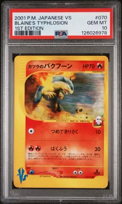 PSA 10 Blaine's Typhlosion Japanese VS 070/141 1st Edition Pokemon TCG - Image 1