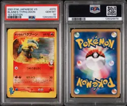 PSA 10 Blaine's Typhlosion Japanese VS 070/141 1st Edition Pokemon TCG - Image 3