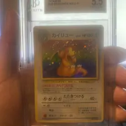 Pokemon TCG 1997 Japanese Fossil Dragonite BGS 5.5 EX - Image 2