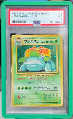 PSA 7 Pokemon Japanese Base Set Trio Charizard Blastoise Venusaur - Image 2
