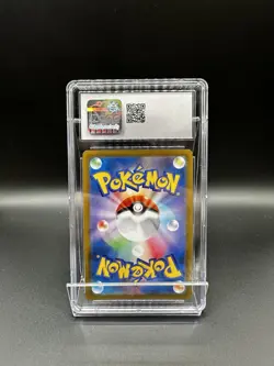 The Pokemon Company Orbeetle VMAX Triple Rare CGC 10 Vmax Climax 011/184 Japane… - Image 2