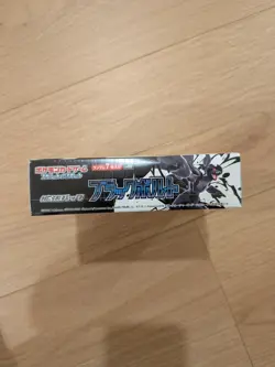 Pokemon Black Bolt Booster Box Japanese sv11B Factory Sealed w/ Shrink - Image 4