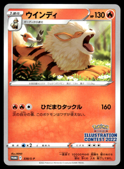 Arcanine 338/S-P Illustration Contest 2022 Promo Pokemon Japanese NM-1 - Image 1