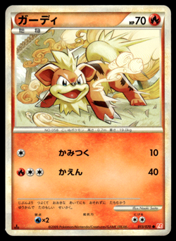 Growlithe 013/070 L1 HeartGold Collection 1st Ed Pokemon Japanese LP-1 - Image 1
