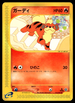 Growlithe 015/092 E2 Town On No Map 1st Ed Pokemon Japanese MP-1 - Image 1