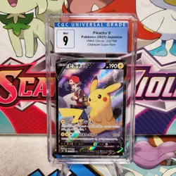 CGC 9 Pikachu V 222/184 CSR - VMAX Climax - Pokemon TCG - SHIPS FAST - Image 1
