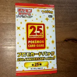 POKEMON 25th ANNIVERSARY COLLECTION S8A-P JAPANESE PROMO BOOSTER PACK NEW SEALED - Image 1