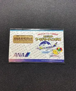 1998 Pokemon ANA Pikachu Gold Pass - Mint unused - Image 1