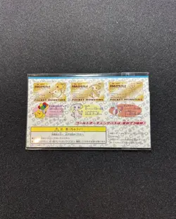 1998 Pokemon ANA Pikachu Gold Pass - Mint unused - Image 2