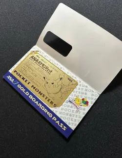 1998 Pokemon ANA Pikachu Gold Pass - Mint unused - Image 3