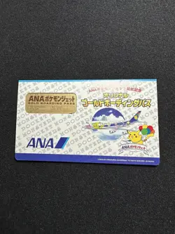 1998 Pokemon ANA Pikachu Gold Pass - Mint unused - Image 5