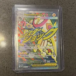 NM Pokemon TCG Mega Eelektross EX ASCEN 266/217 Rare Full Art Holo English 2026 - Image 1
