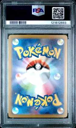 2023 POKEMON JPN SV4A-SHINY TREASURE EX #135 NOIVERN EX PSA 10 - Image 2