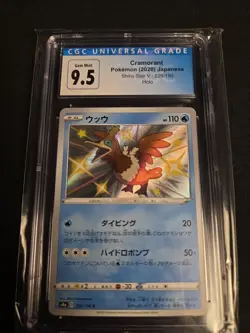 Shiny Cramorant 229/190 s4a Shiny Star V Japanese Pokemon CGC 9.5 - Image 1